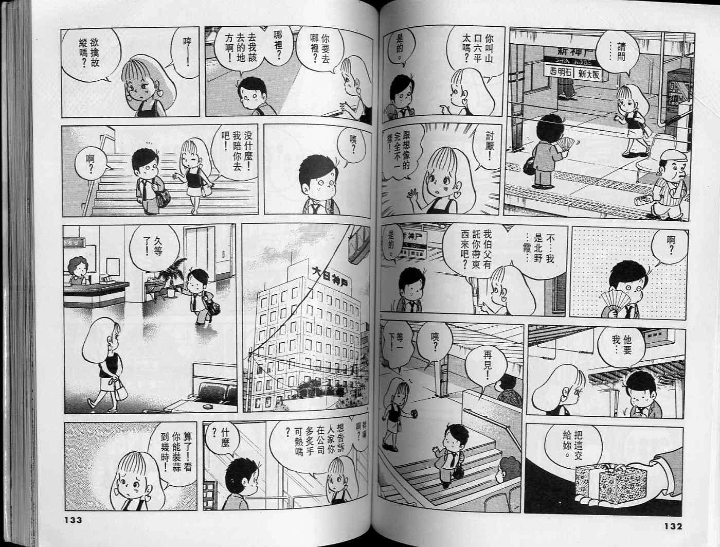 第65页