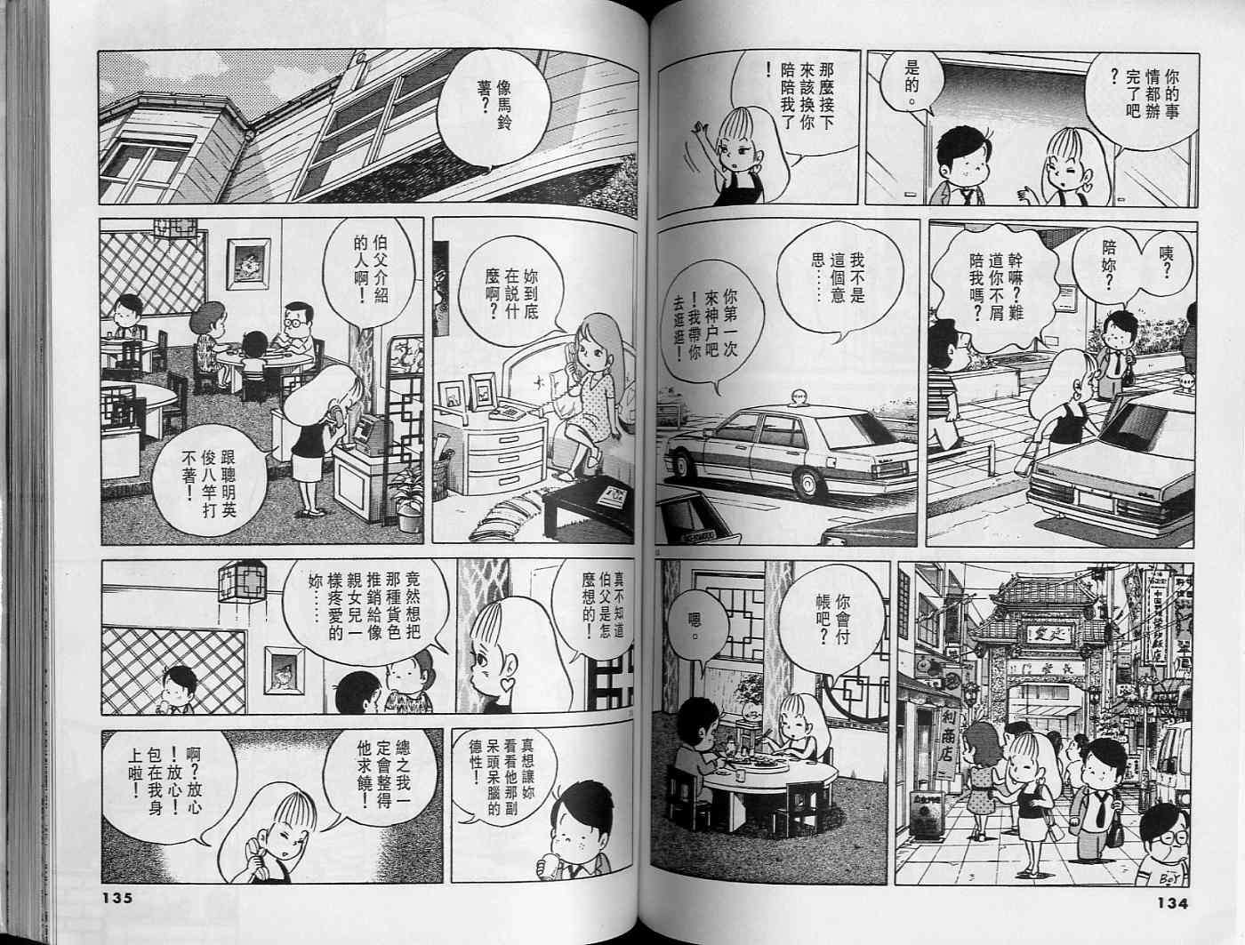 第66页