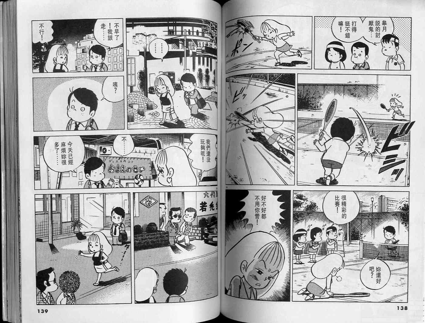 第68页