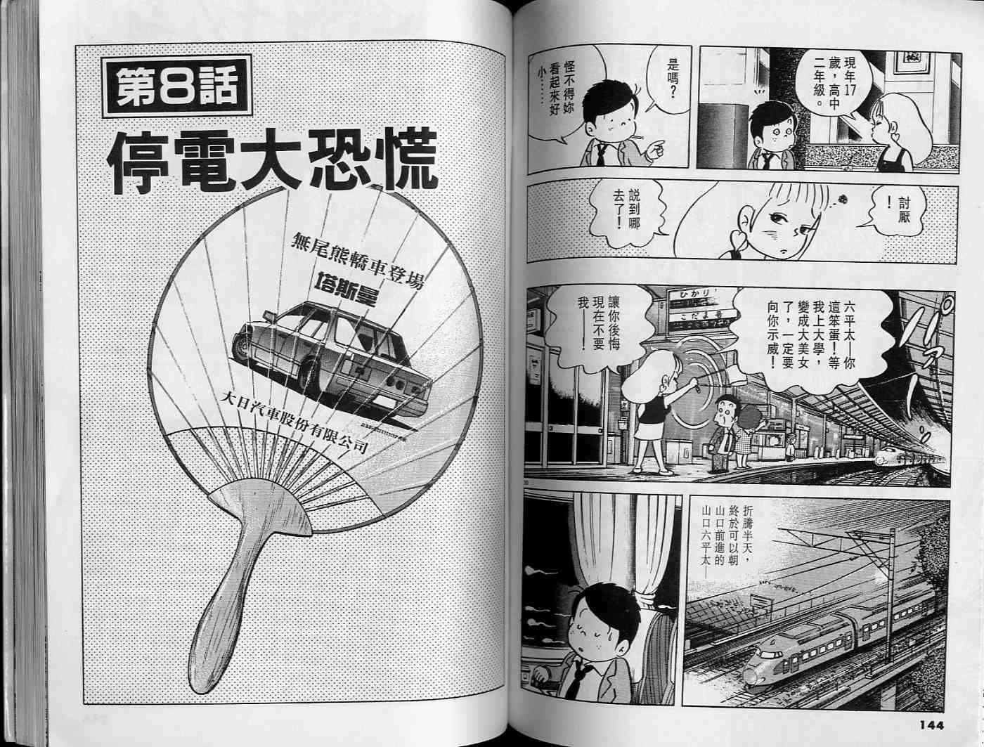 第72页