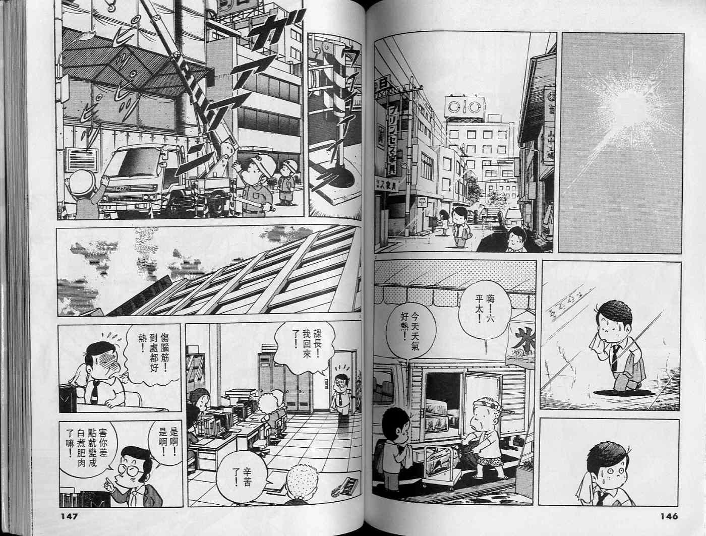 第73页