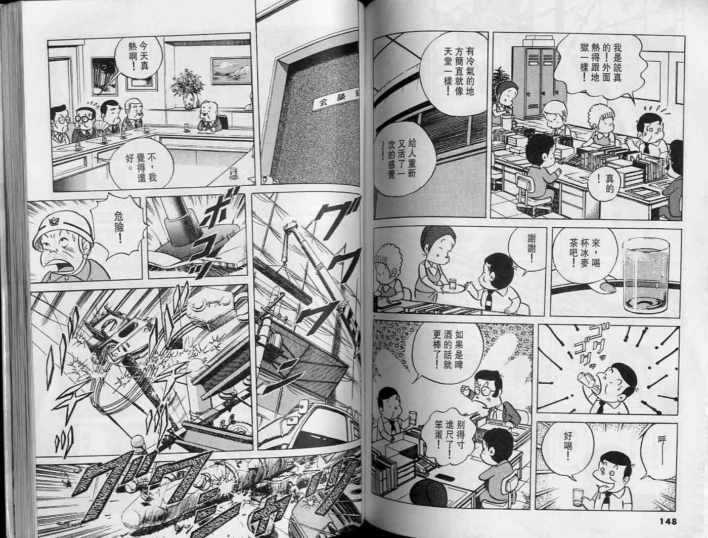 第74页
