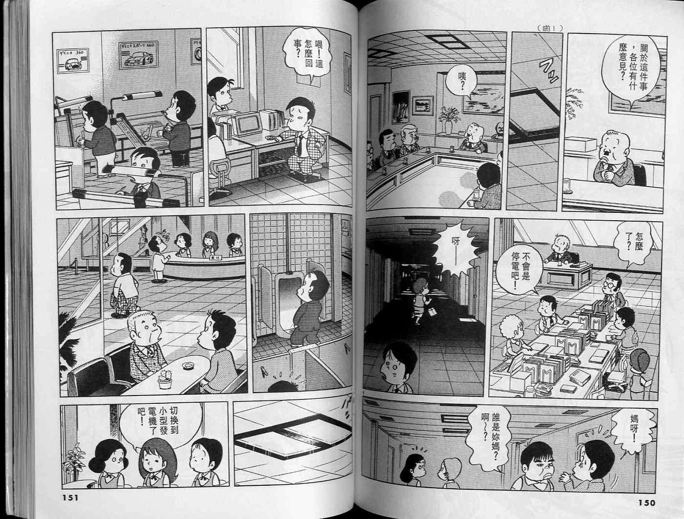 第75页
