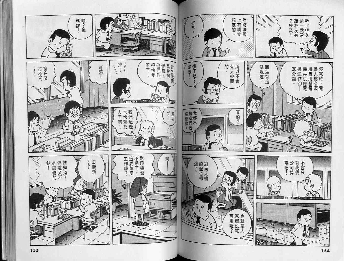 第77页