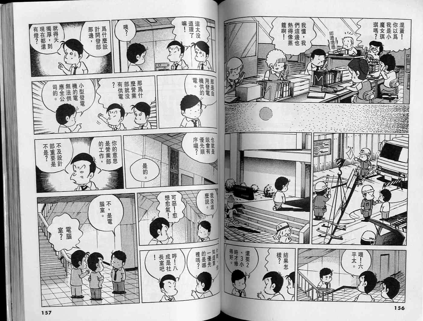 第78页