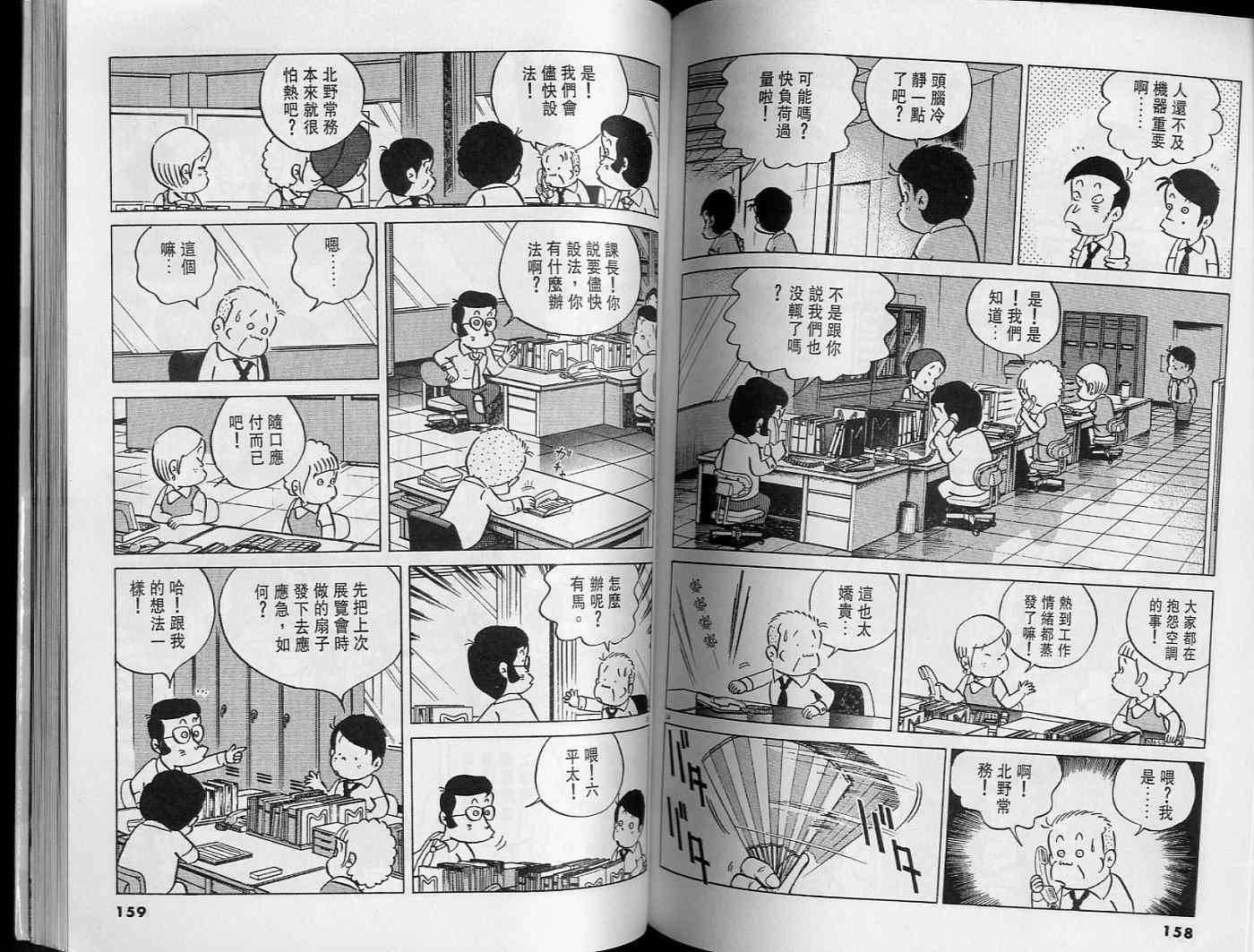 第79页