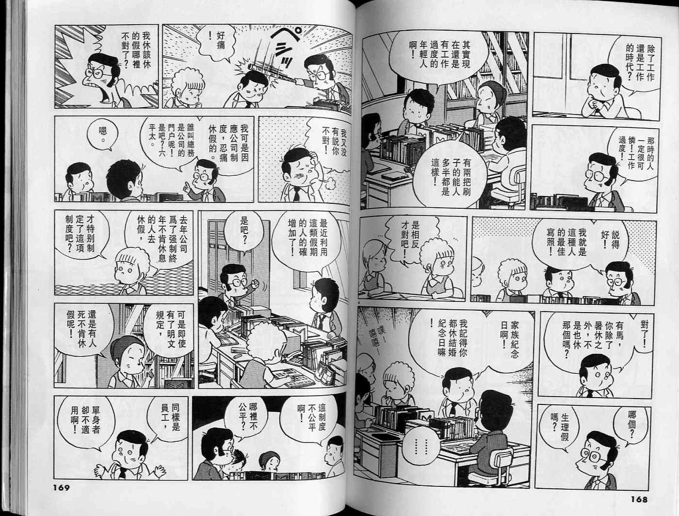 第84页