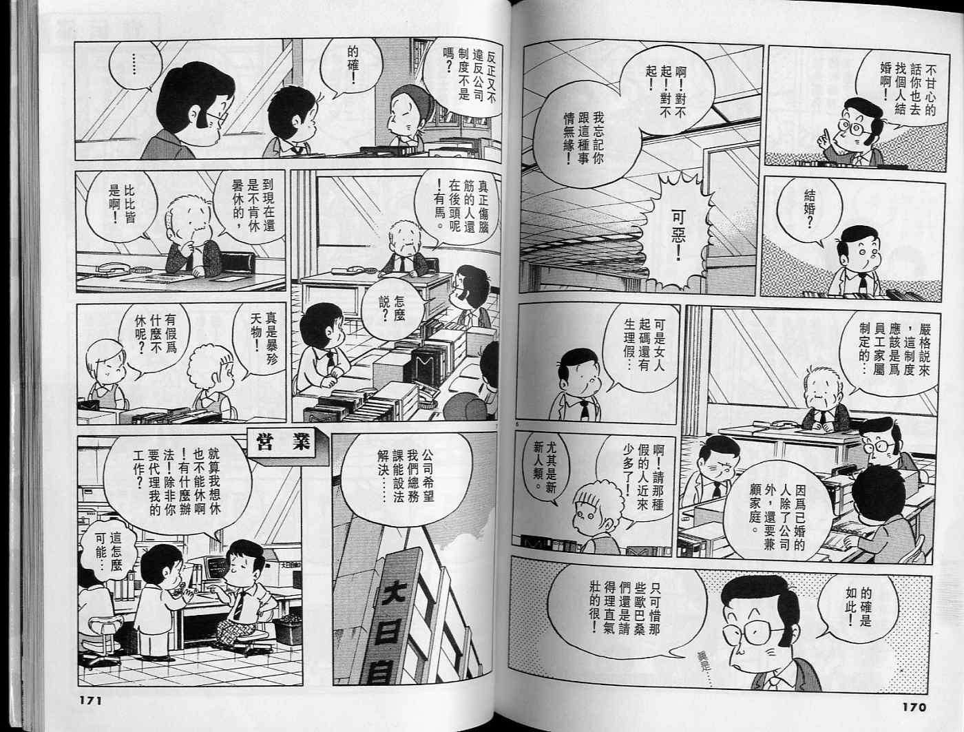 第85页