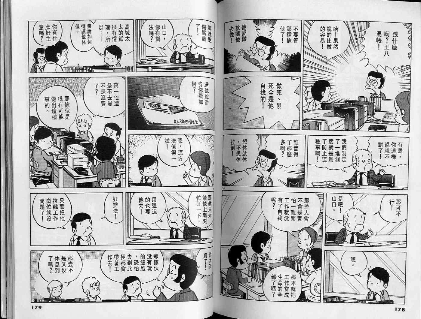 第89页