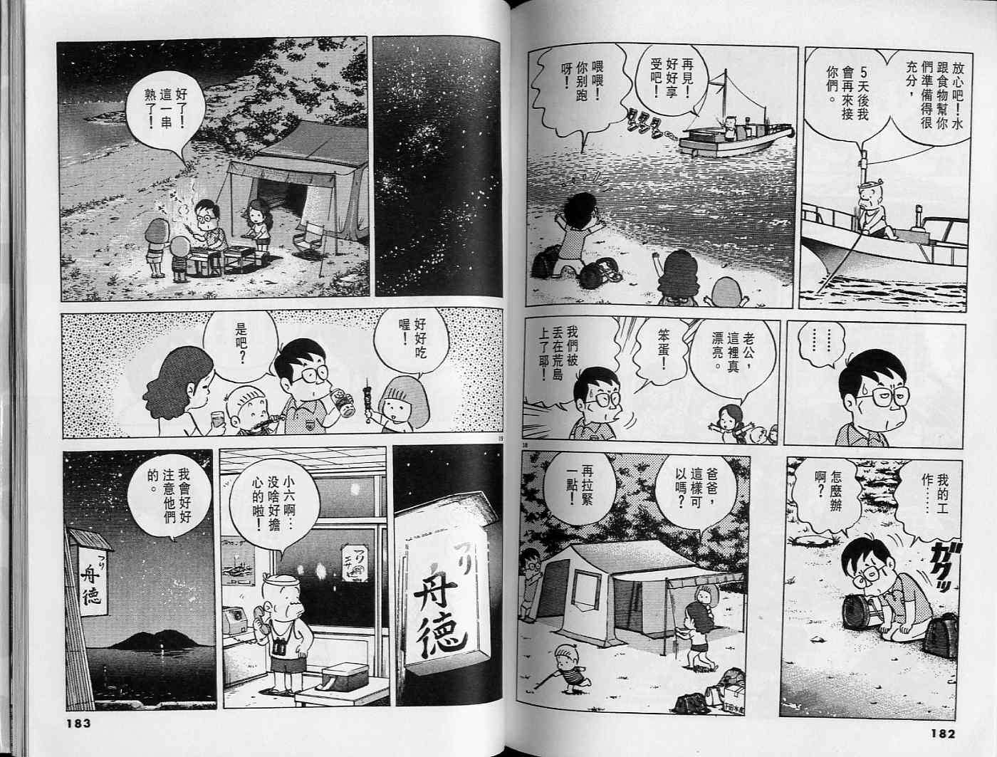 第91页
