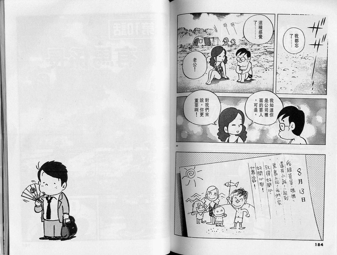 第92页