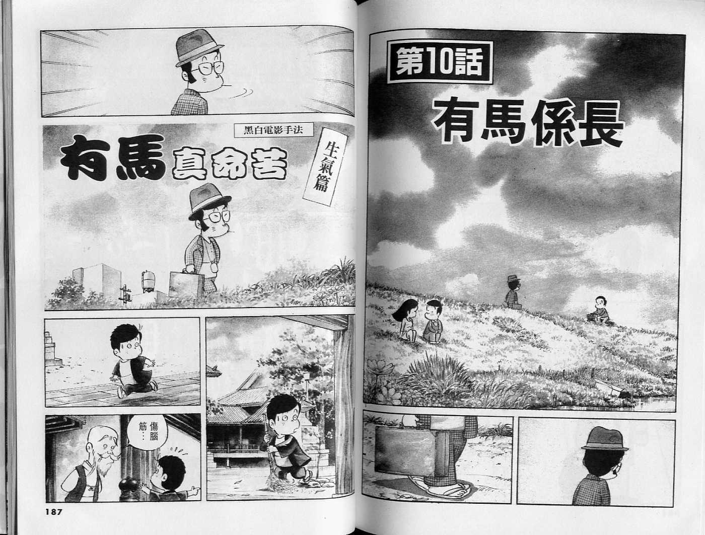 第93页