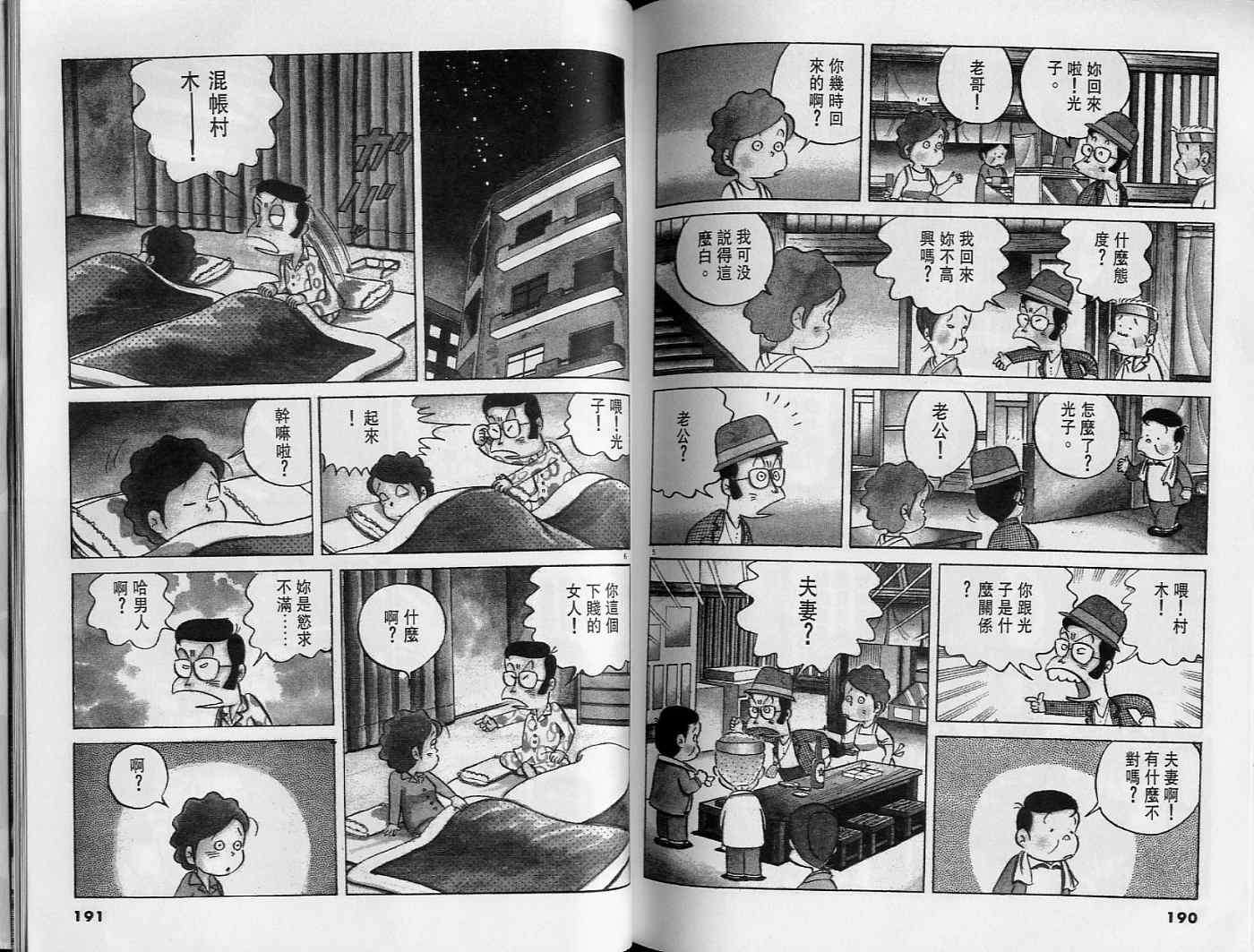 第95页