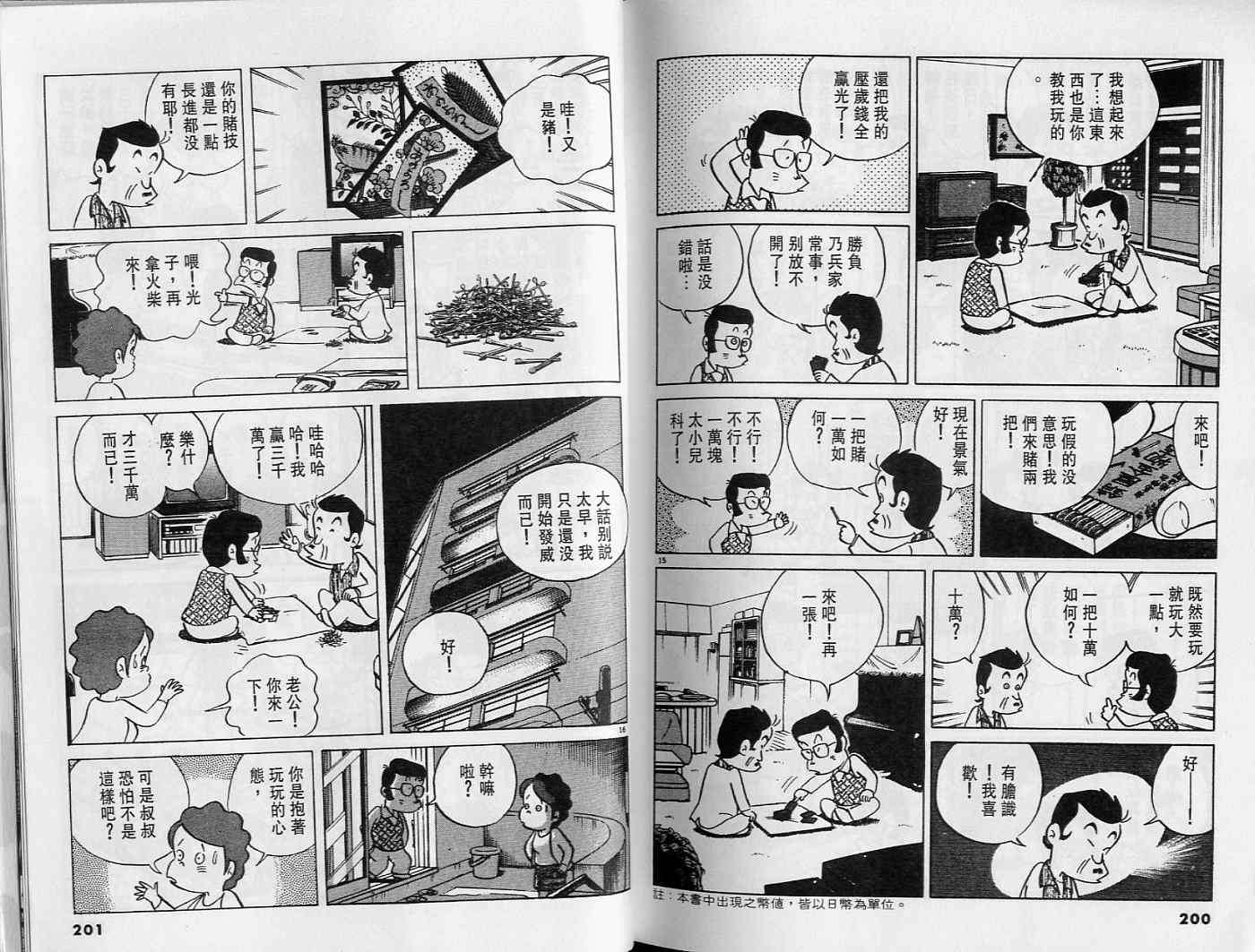 第100页