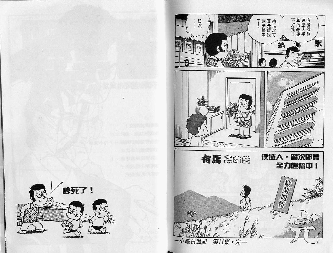 第102页
