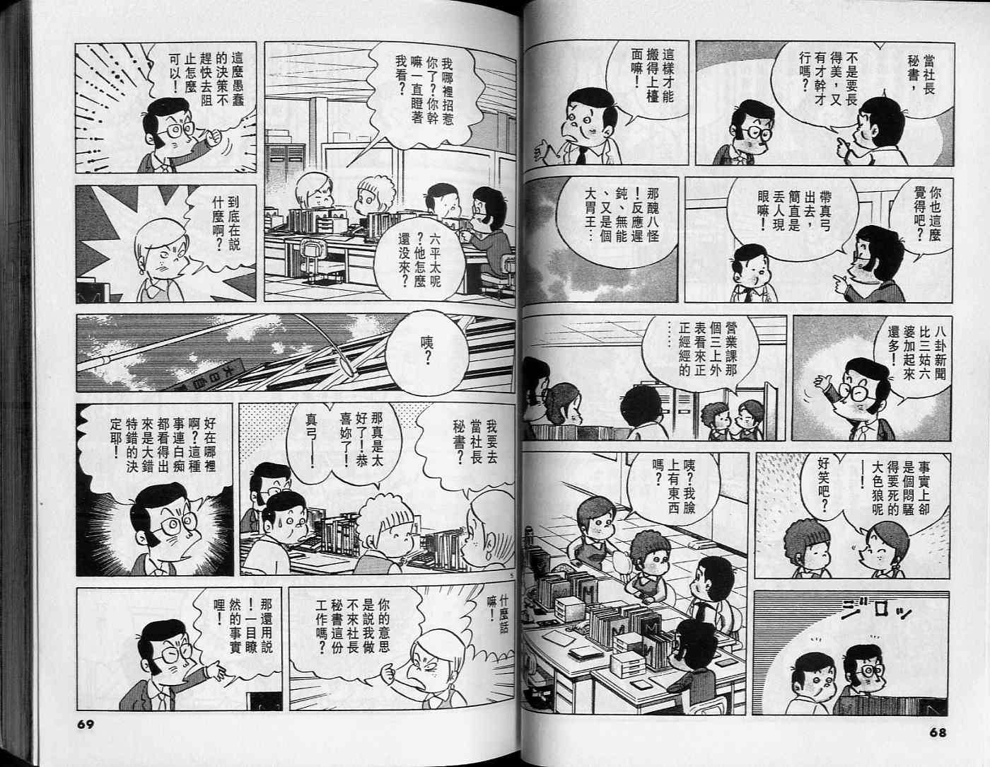 第33页