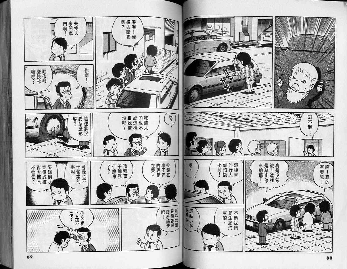 第43页