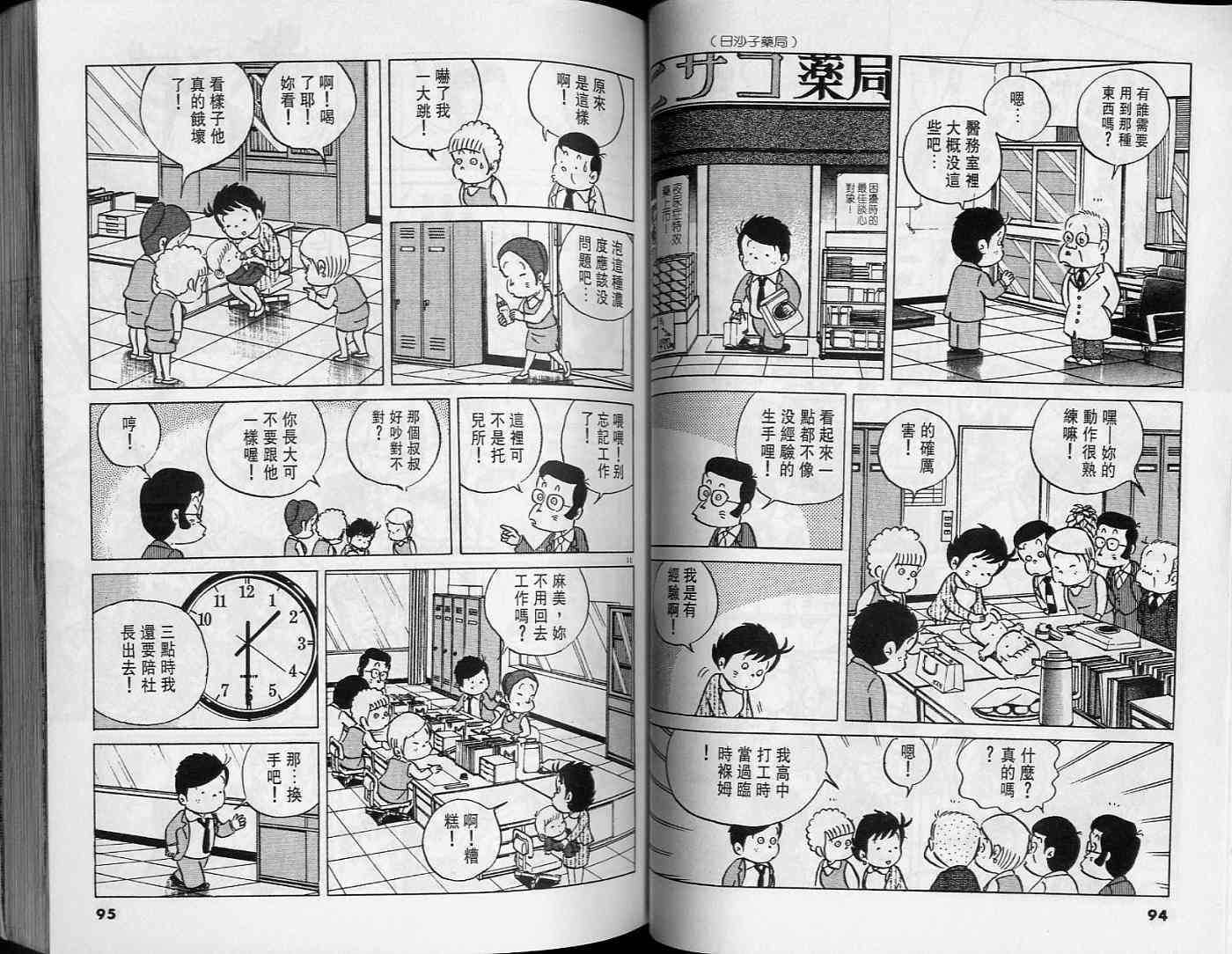 第46页
