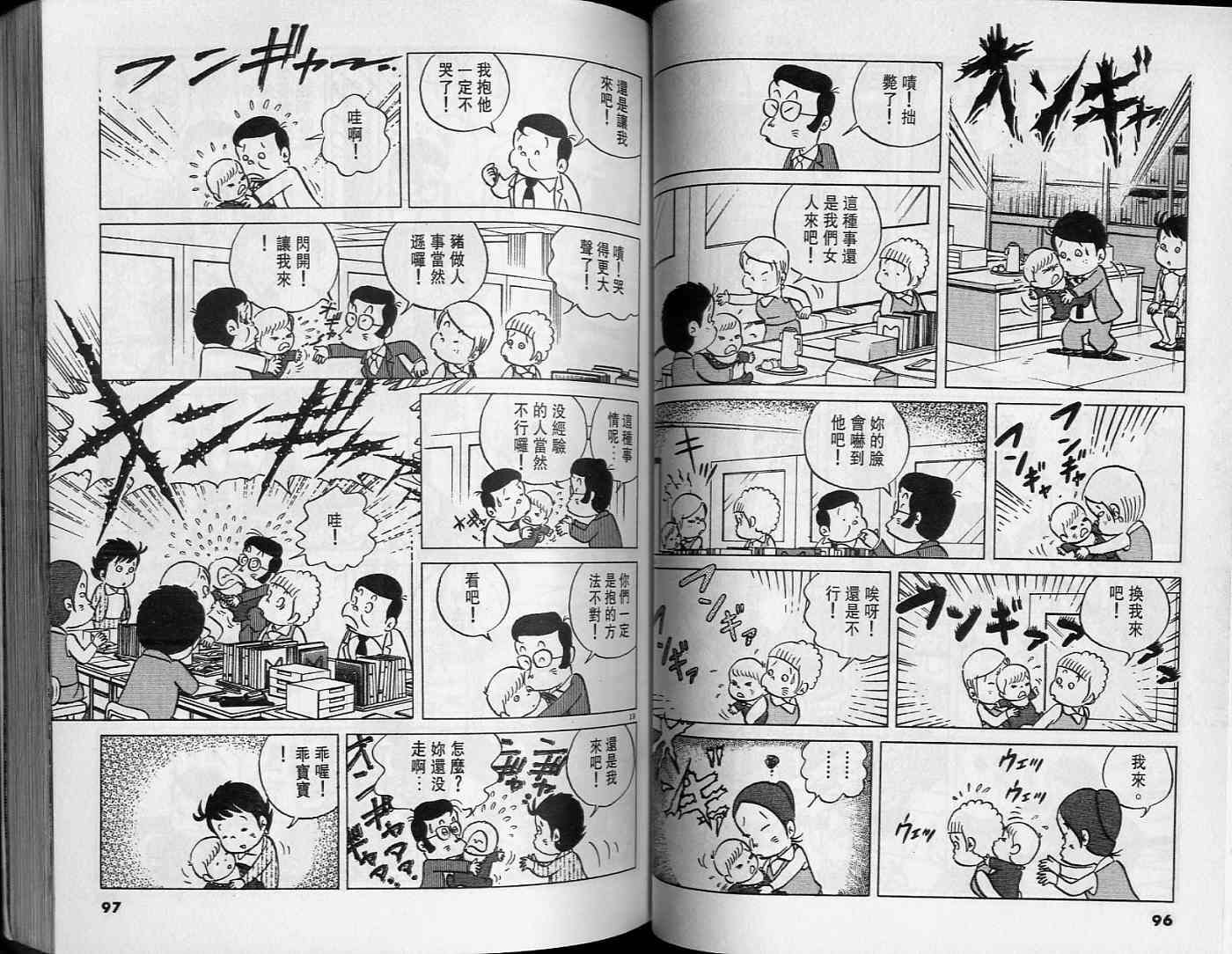 第47页