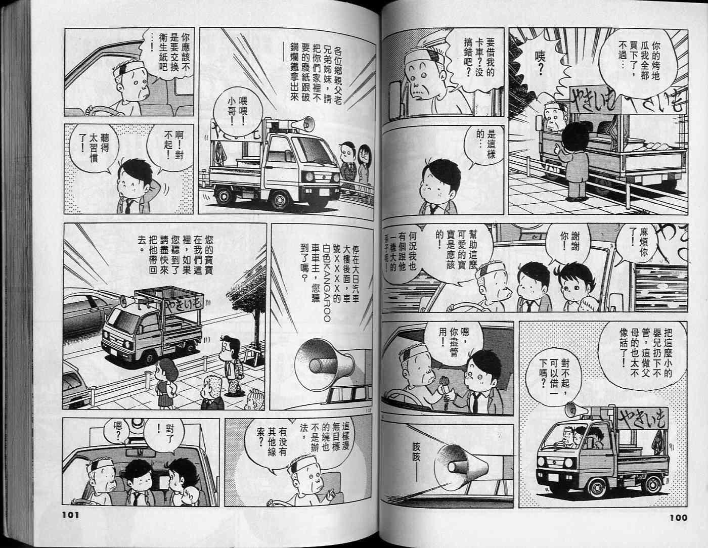 第49页