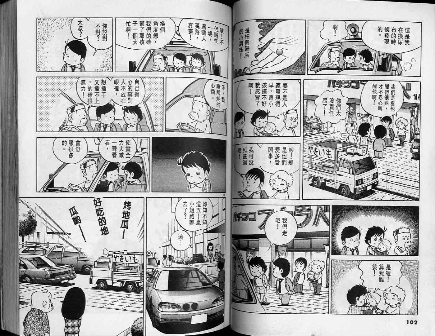 第50页