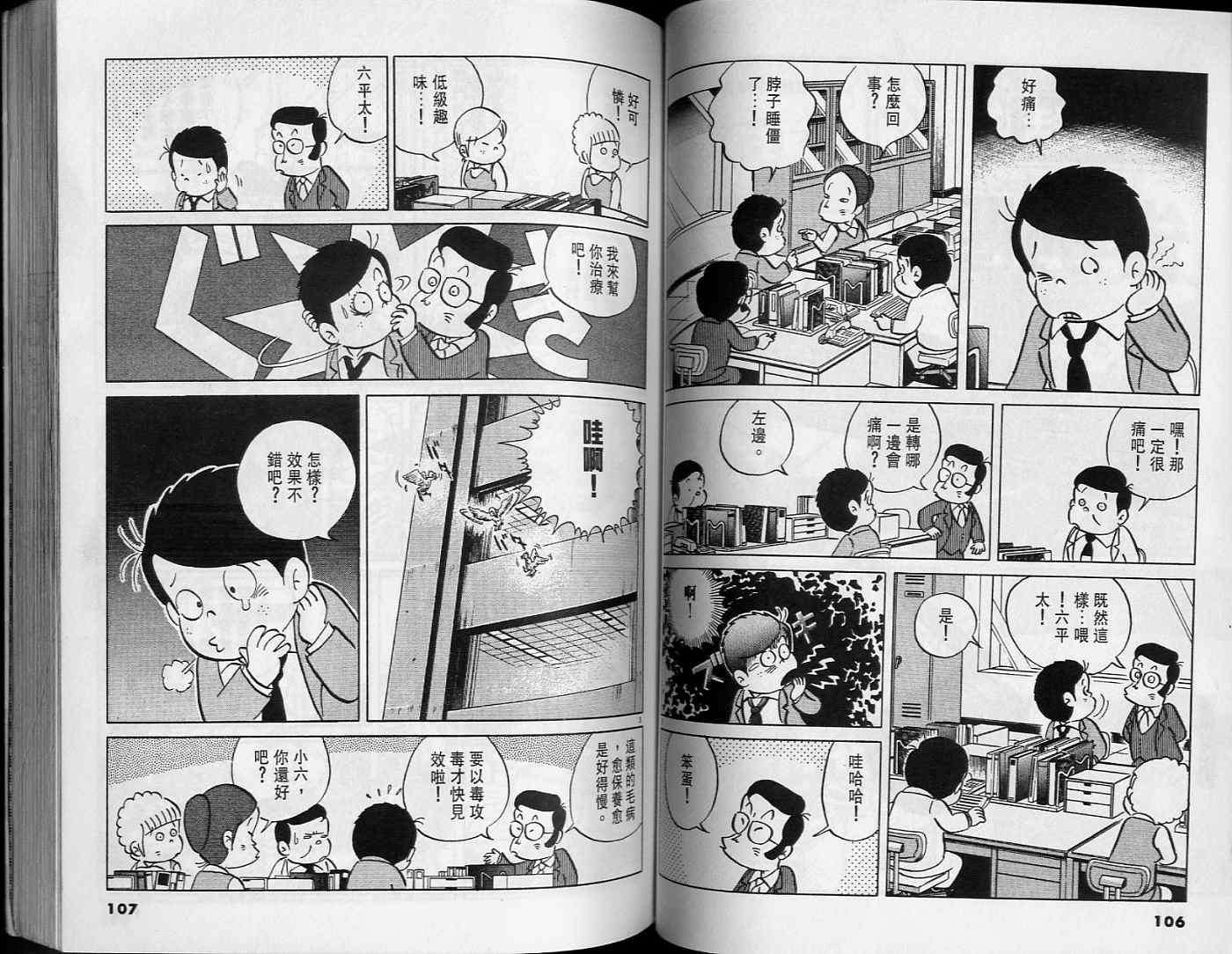 第52页