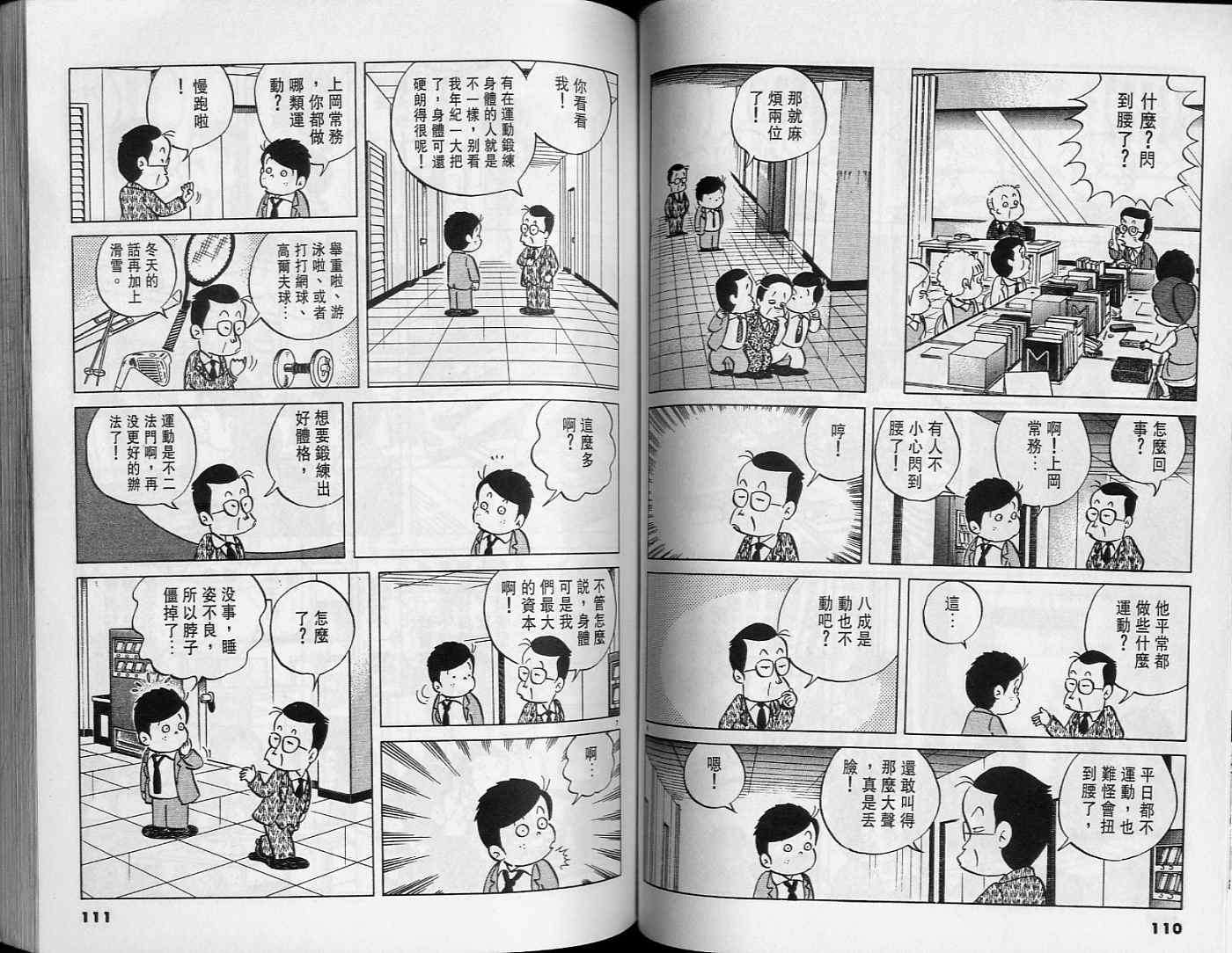 第54页