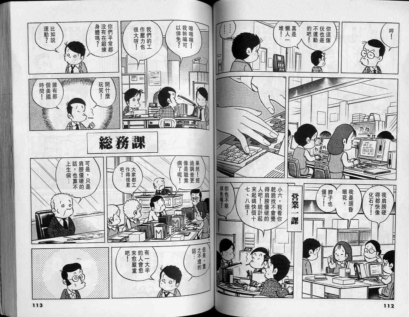 第55页