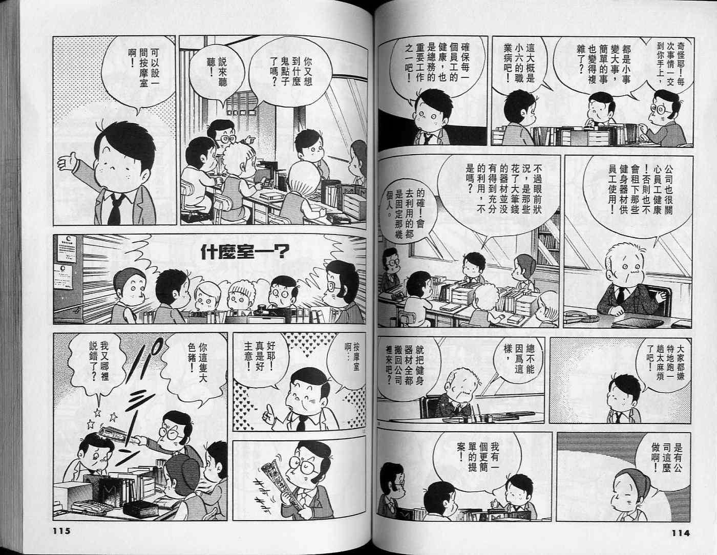 第56页