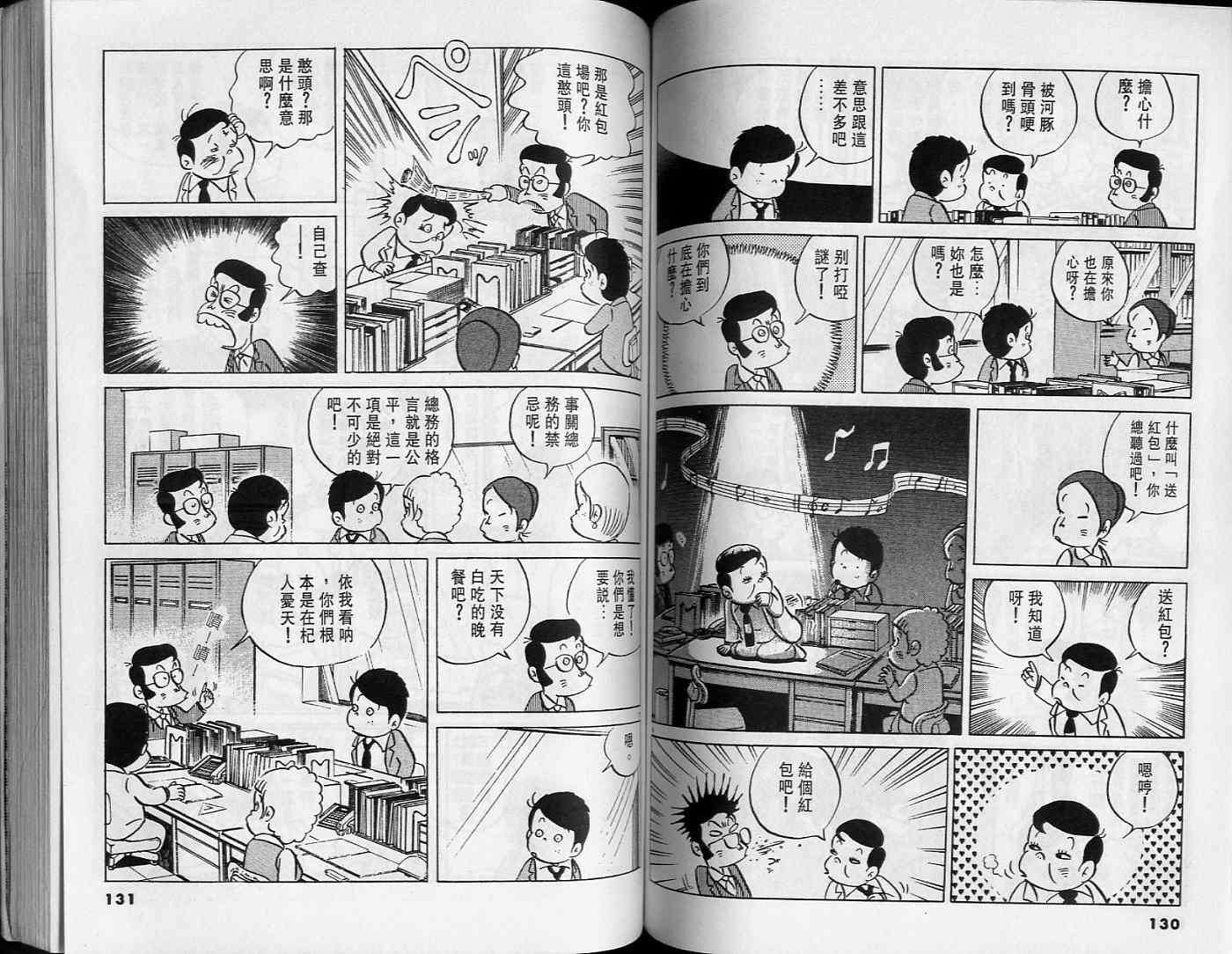 第64页