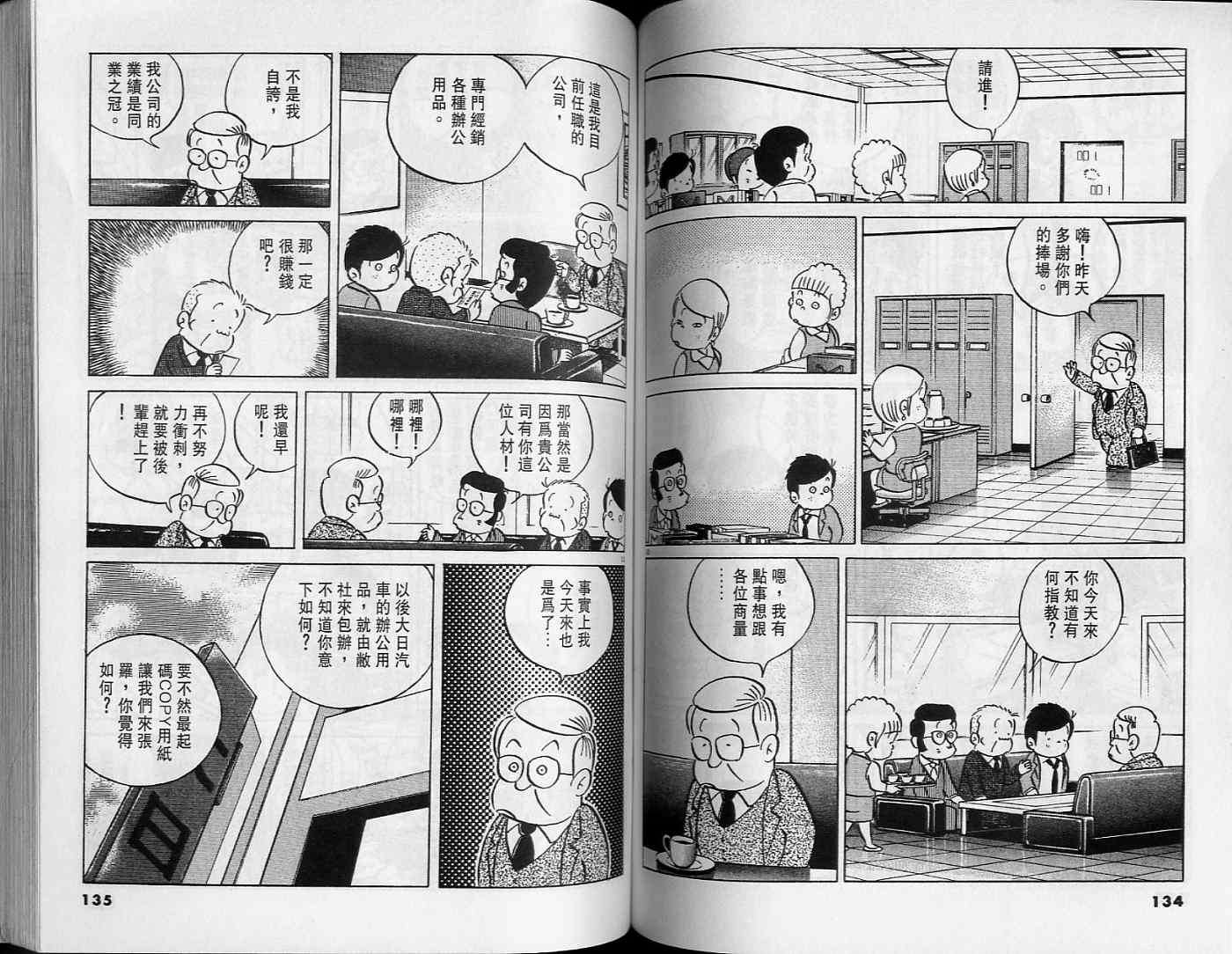 第66页
