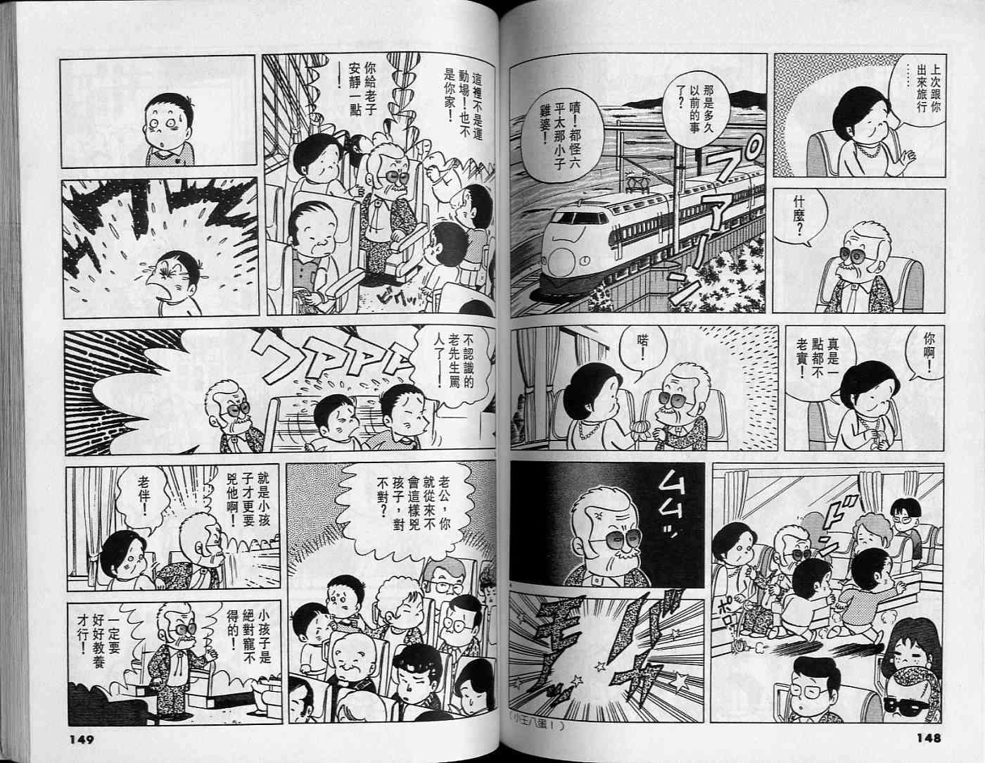 第73页