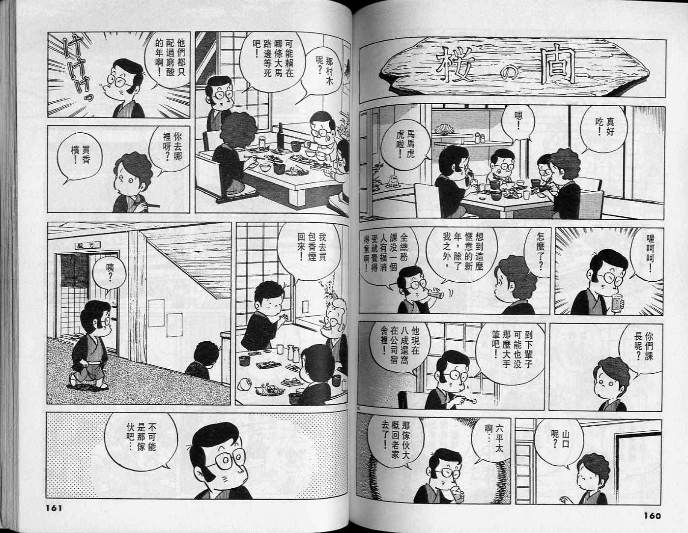 第79页