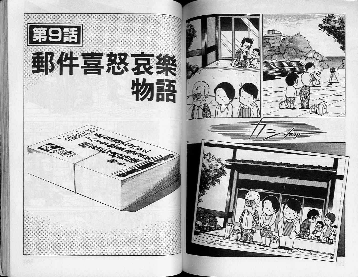 第81页