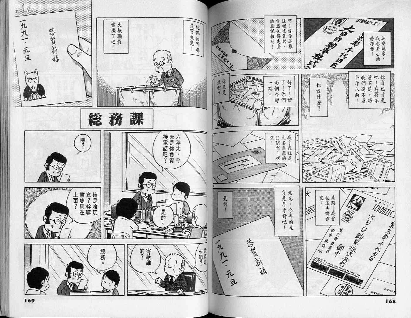 第83页