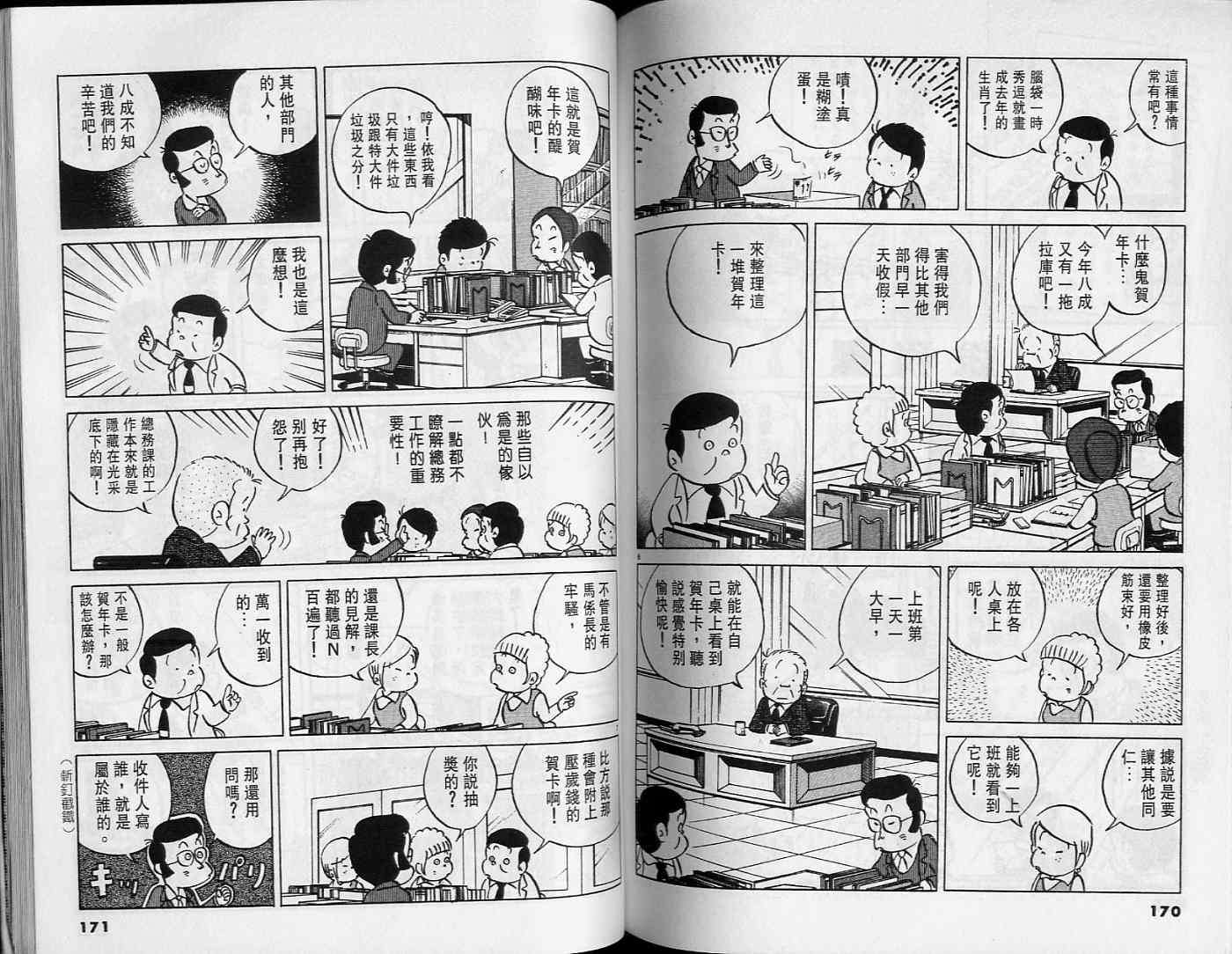 第84页