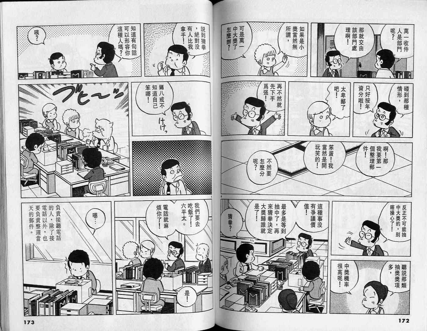 第85页
