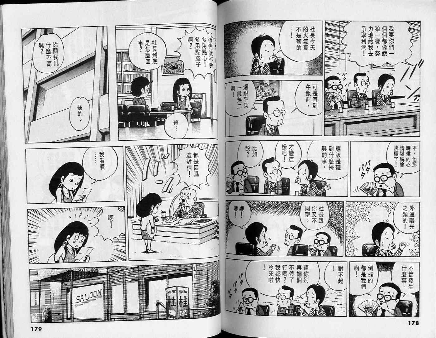 第88页