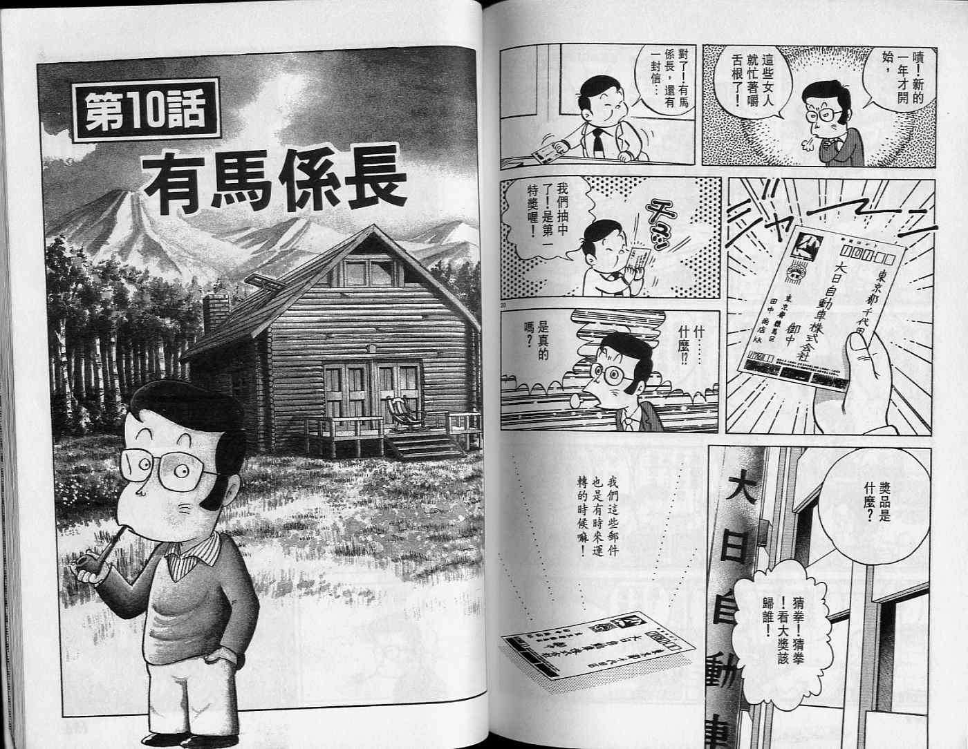 第91页
