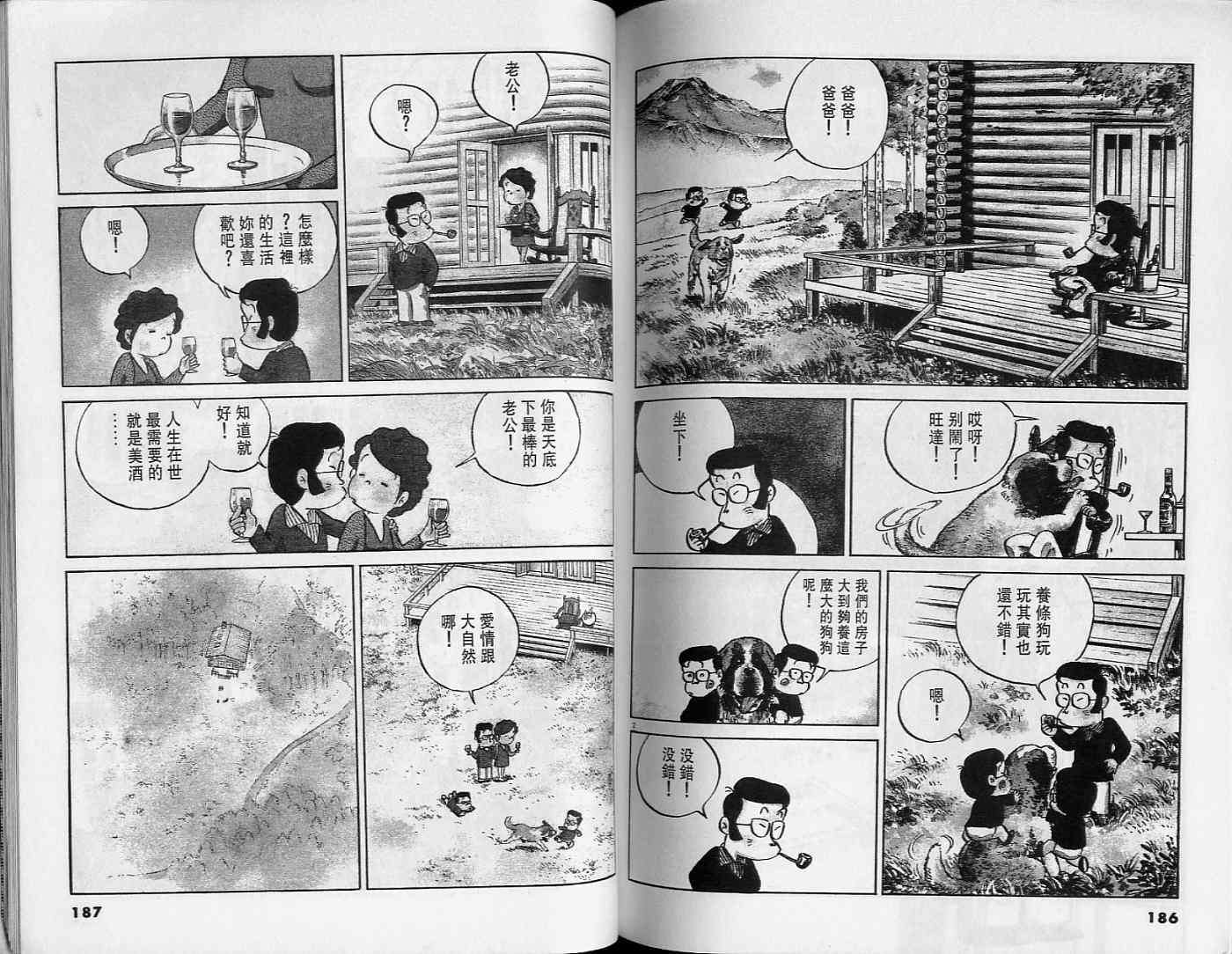 第92页