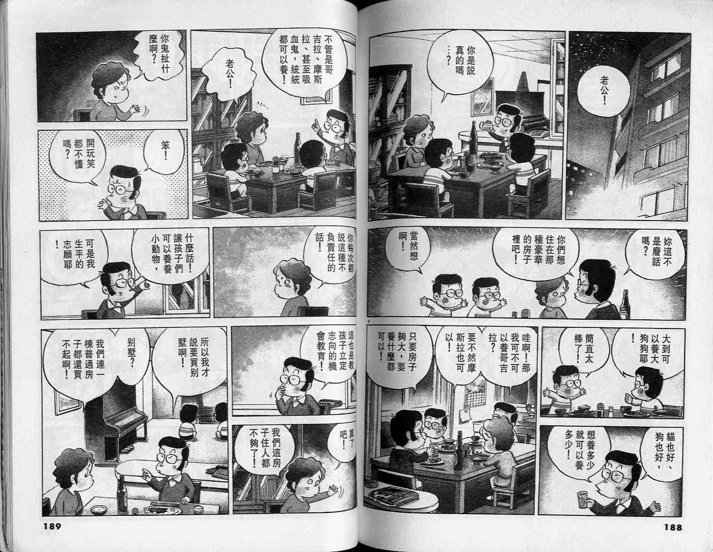 第93页