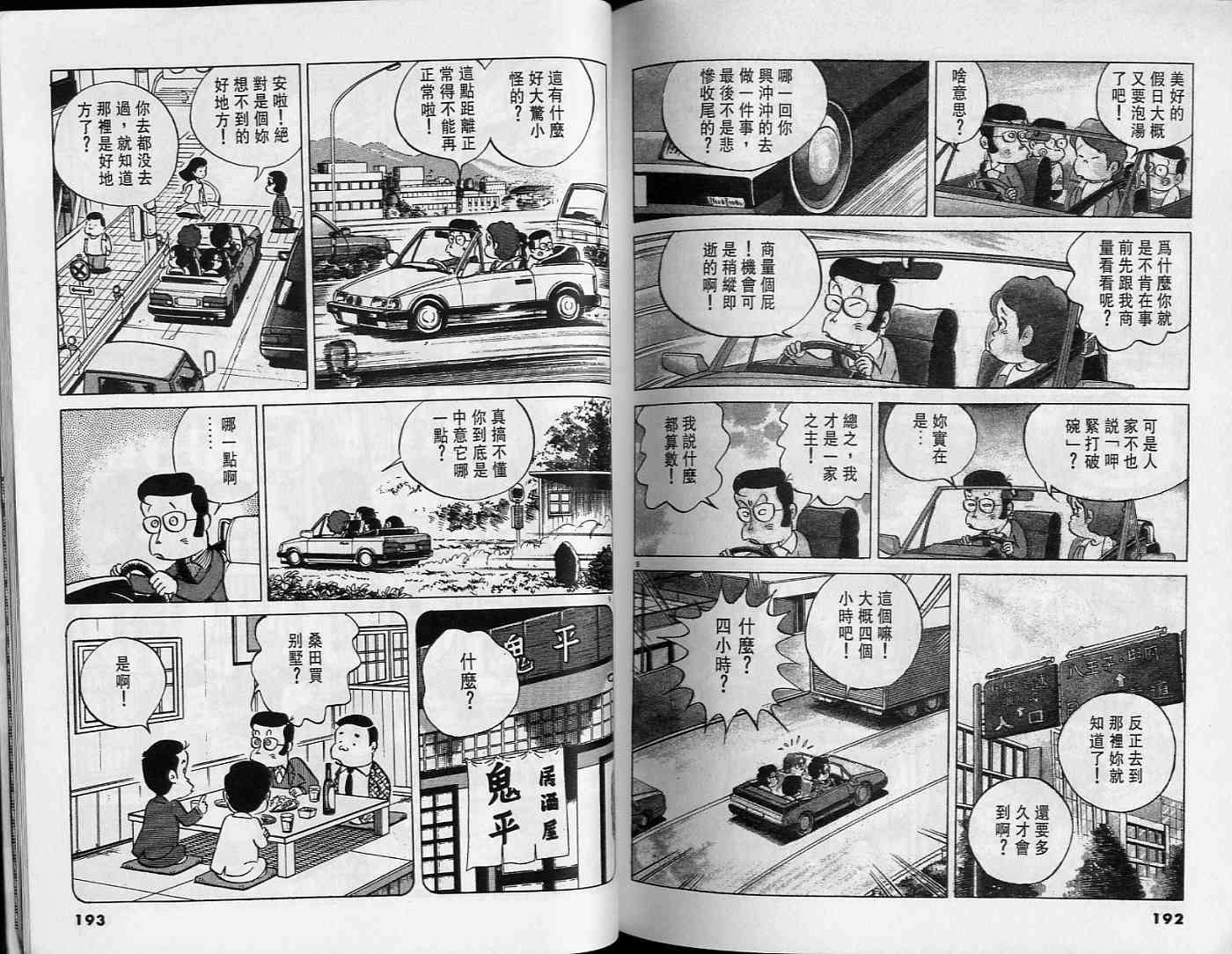 第95页
