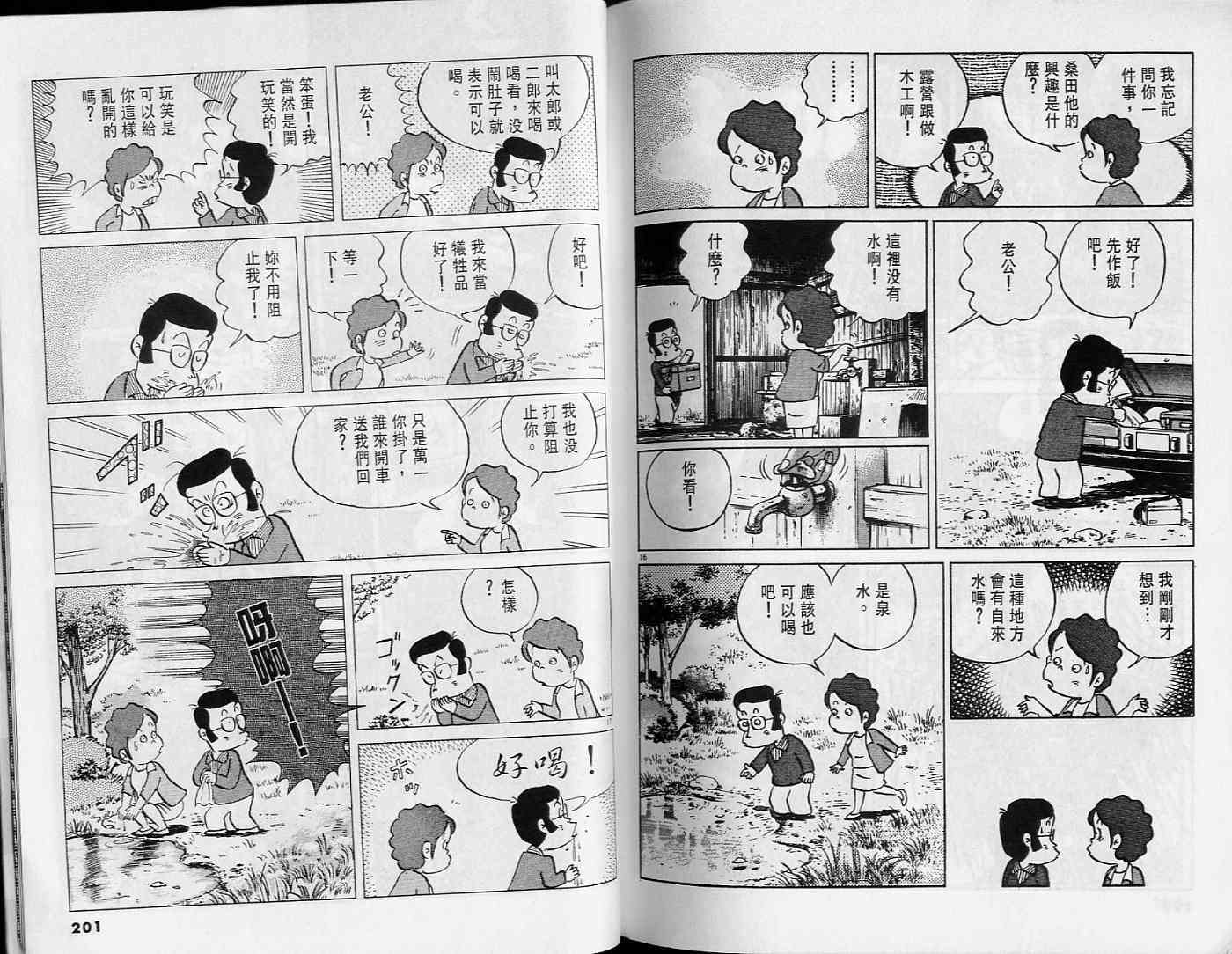 第99页