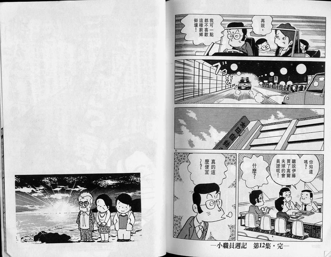 第101页