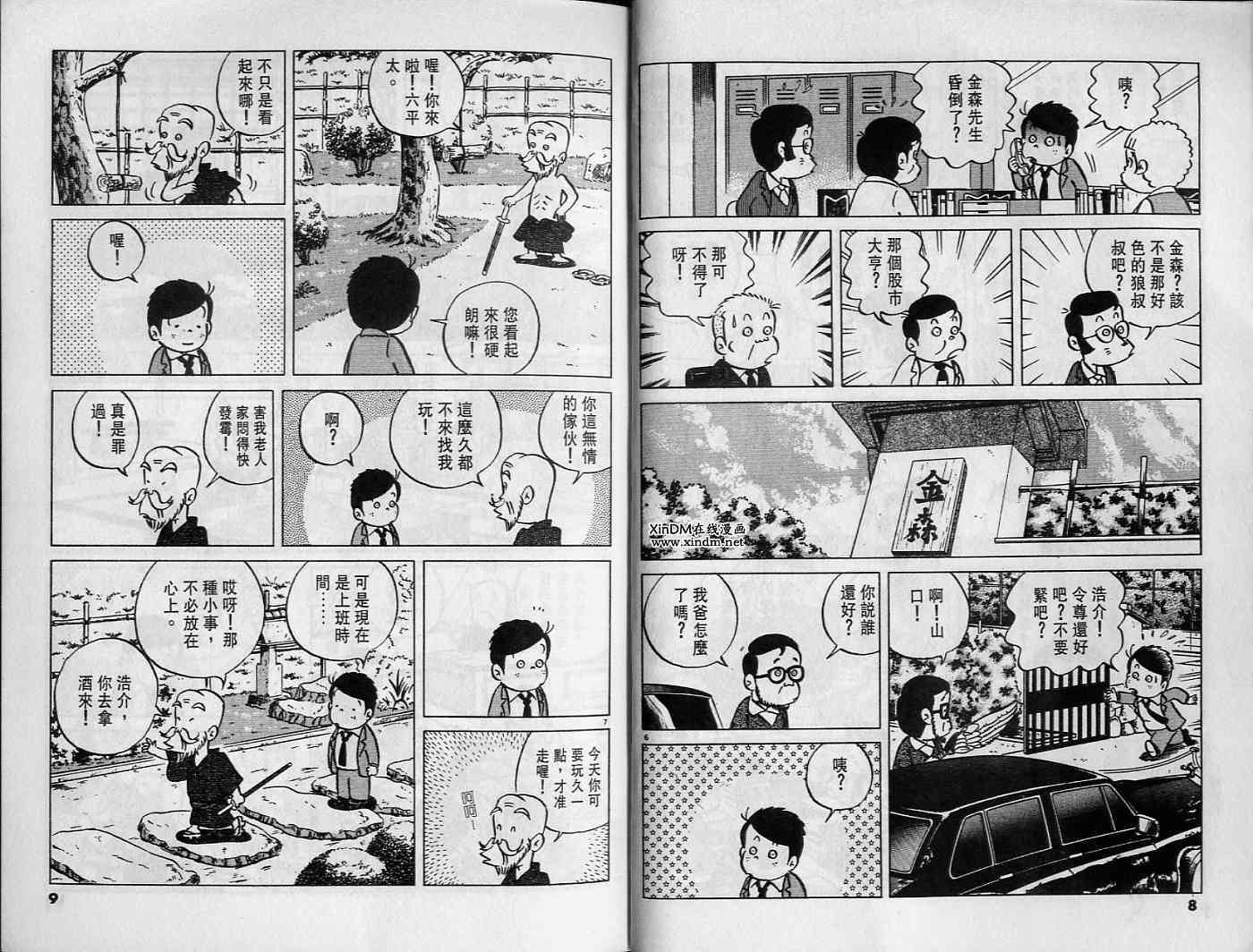 第3页