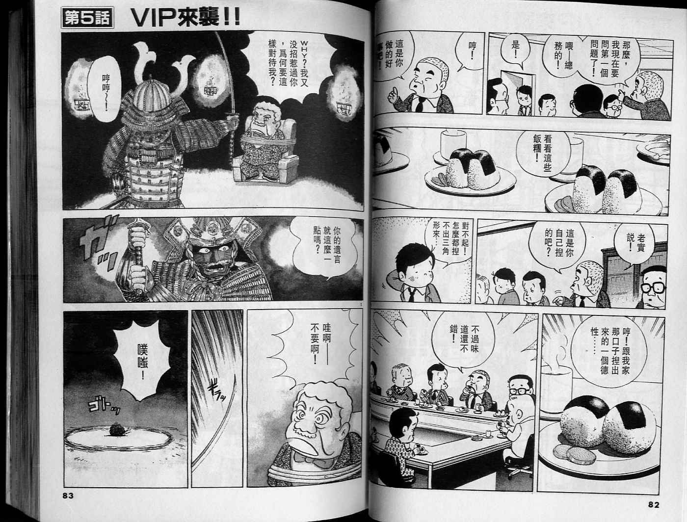 第40页