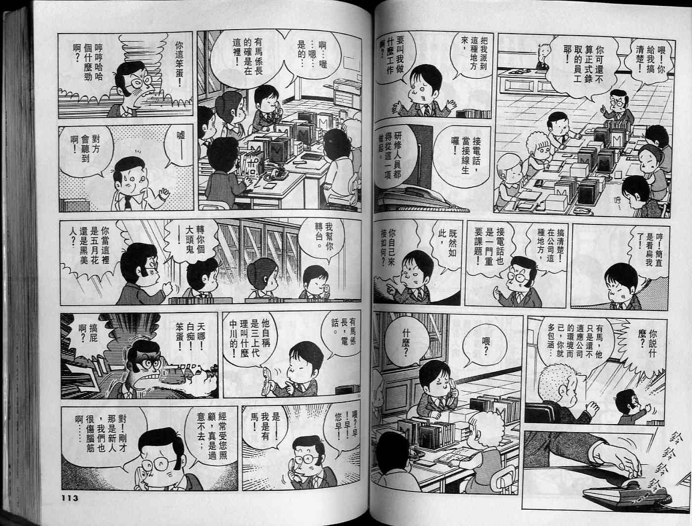 第55页
