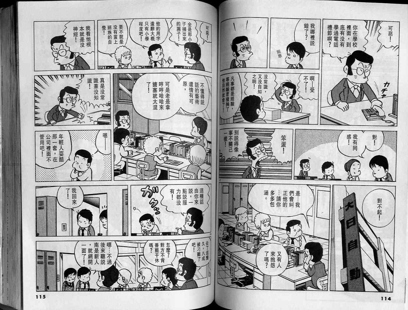 第56页
