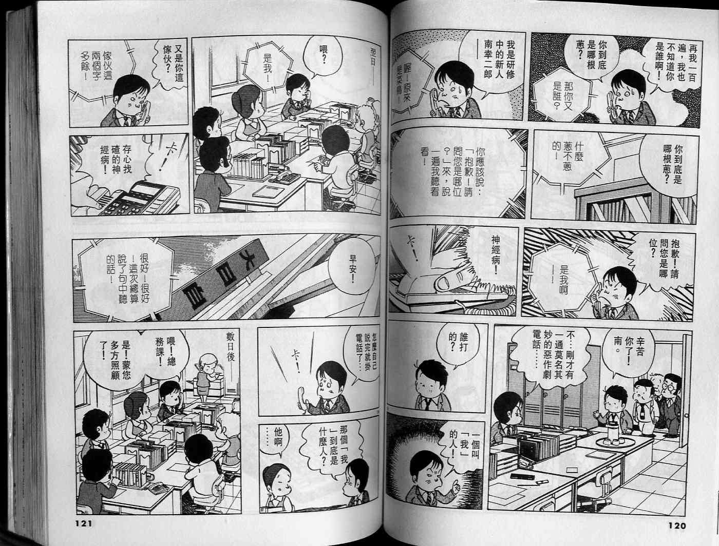 第59页