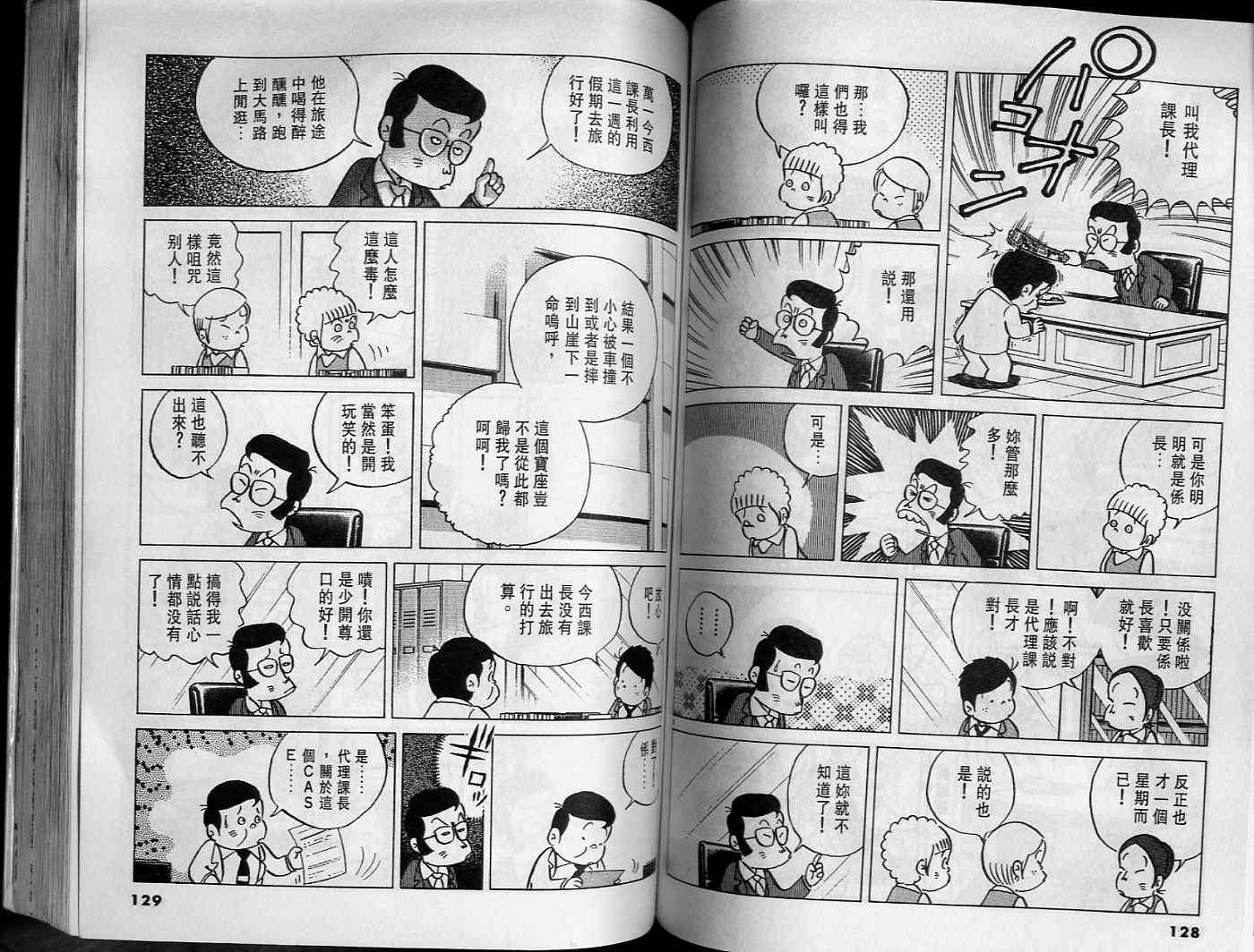 第63页